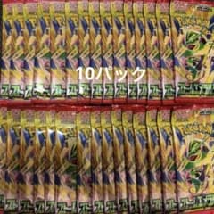 新品未開封　ポケモンカード　ストームエメラルダ　バラ10パックのサムネイル