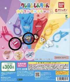 クレヨンしんちゃん カラフルマルチチャーム ワニ山さん アクション仮面のサムネイル