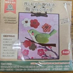 シオン様 リクエスト 2点 まとめ商品のサムネイル