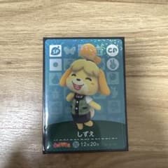 しずえ キャラぱふぇ amiiboのサムネイル