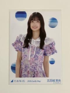 乃木坂46五百城茉央LuckyBagカレンダー衣装生写真のサムネイル