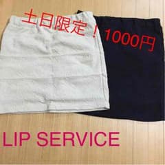 LIP SERVICE ミニスカート Mサイズのサムネイル