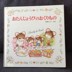 りぃー★さま専用！リピ同梱割引のサムネイル