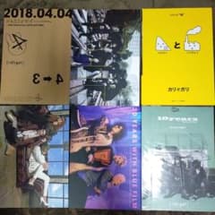 鷹山様 リクエスト 3点 まとめ商品