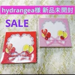 hydrangea様 メモ帳 2冊 いちご チェリー レモネード 新品未開封