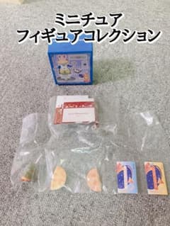 未使用 ディズニーランド ミニチュアフィギュアコレクション ピザのサムネイル