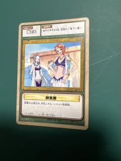 ワンピースカード 旧裏 旅支度 ナミ ビビ BAW20 BANDAI 2002 - メルカリ