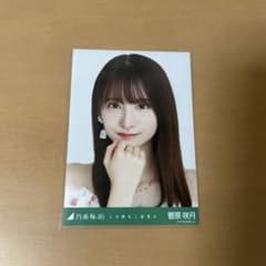 乃木坂46 人は夢を二度見る 菅原咲月 ヨリのサムネイル