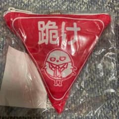쿠로코의 농구 병아리 농구 에코 백 아카시