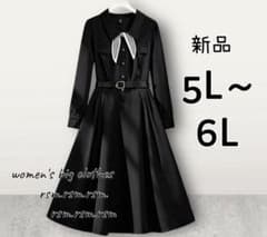 A8レディース大きいサイズ マキシ丈 ロング ワンピース ブラック 5L 6L