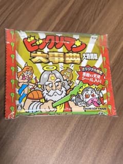 未開封　ビックリマン 大辞典　大特別版のサムネイル