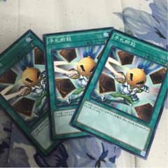 遊戯王のサムネイル