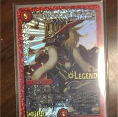 デュエルマスターズのサムネイル