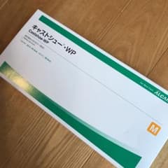 アルケア   キャストシュー WP 防水 サイズMのサムネイル