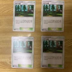 ポケモンカード トキワの森 4枚のサムネイル