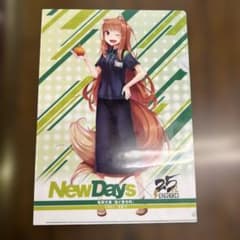 狼と香辛料 NewDays 電撃文庫25周年記念 クリアファイルのサムネイル