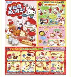 Hello Kitty お料理大好き!のサムネイル