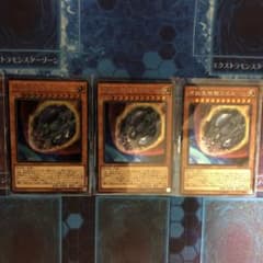 遊戯王 原始生命態ニビル シークレット 3枚のサムネイル