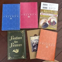 葬送のフリーレン　9〜13巻の特典だけ。のサムネイル