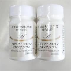 NIKKEN  サプリメント　　　S K様取り置き中のサムネイル