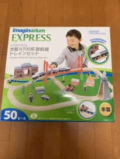 イマジナリウム　新幹線トレインセットのサムネイル