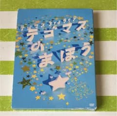 テゴマスのまほうDVD 初回盤のサムネイル
