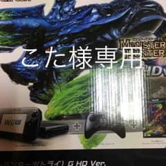 Wiiuのサムネイル