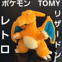 Charizard Pokemon TOMY Plush Figure Doll Retro Rare Vintage
