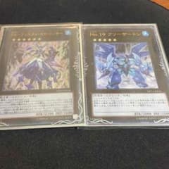 クリゼロ&フリザードンのサムネイル
