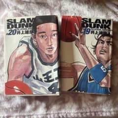 SLAM DUNKスラムダンク　全24巻・全巻セットのサムネイル