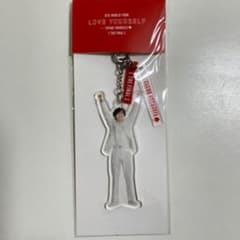BTS 公式アクリルキーホルダー アクリルキーリングのサムネイル