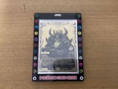 アビスヘルジャシン帝のサムネイル