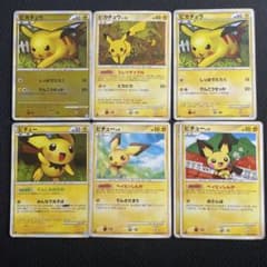 激レア絶版】ポケカ ピカチュウ ピチュー 7枚セット（L1キラ・DP含む