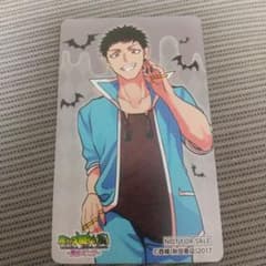 魔入りました！入間くん 魔入間展 魔界へようこそ 購入特典 カード