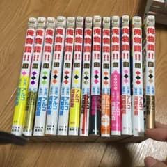 俺物語/全巻セットのサムネイル