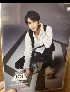 PRODUCE101JAPAN番外編 ～JO1誕生までの軌跡～ 豆原一成　DVDのサムネイル