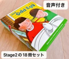 Oxford Reading Tree Stage2のDD18冊洋書多読音声付き - メルカリ