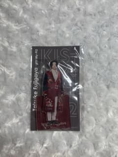 藤ヶ谷太輔 Kis-My-Ft2 アクリルスタンドのサムネイル