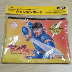 ジョージア×ヤンジャン45周年 キングダム クッションポーチのサムネイル