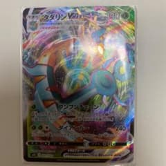 ポケモンカードゲームのサムネイル