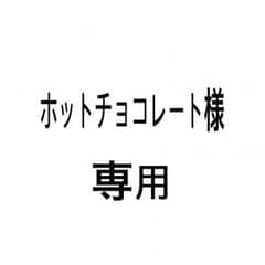 サドン ストライク 4のサムネイル