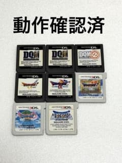 DS.3DS ドラゴンクエスト8点セット 動作確認済 - メルカリ