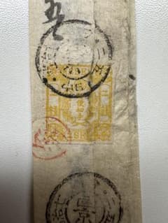 明治時代（1870年代）に発行された日本の非常に希少な桜切手の2銭切手エンタイアのサムネイル