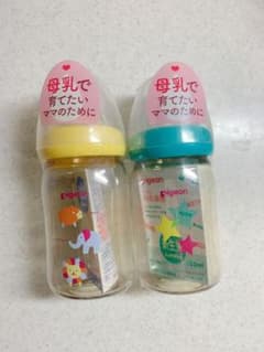 ピジョン　母乳実感（プラスチック製）２本セットのサムネイル