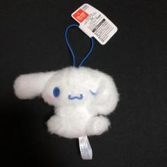 サンリオキャラクターズかおかくしマスコット〜ワンだふる〜シナモロール　ぬいぐるみ