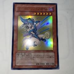 ウ*イ様 ブラック•マジシャン•ガール YAP1-jp006 高橋和希 サイン