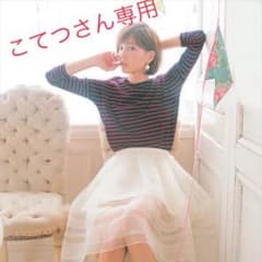 こてつさん専用 WiiU スプラトゥーン Wiiリモコンのサムネイル
