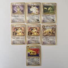 ポケモンカード 旧裏 ニャース ペルシアン わるいペルシアン セット