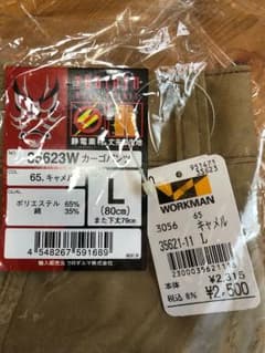 ris_yy様 専用のサムネイル
