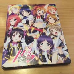 ラブライブ 3rd anniversary LOVELIVE!のサムネイル